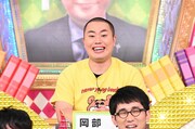 ハナコ岡部 (c)日本テレビ