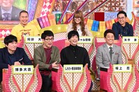 「有吉ゼミ」のワンシーン。(c)日本テレビ