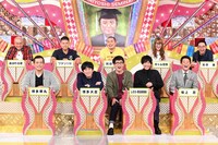 「有吉ゼミ」のワンシーン。(c)日本テレビ