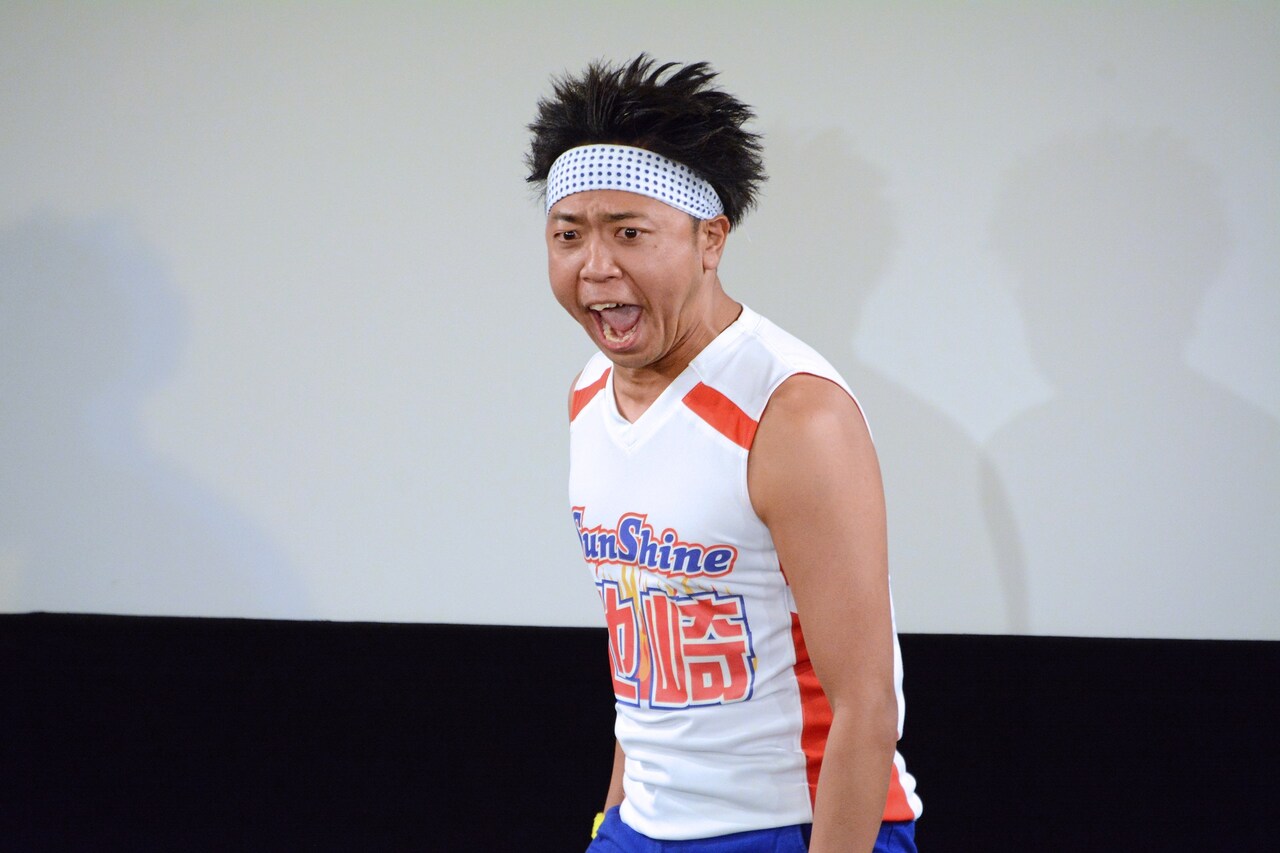 サンシャイン池崎