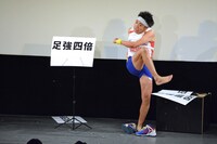 「足強四倍（そっきょうしばい）」を披露するサンシャイン池崎。