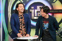 見取り図 (c)ABCテレビ