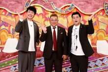 「ウワサのお客さま」MCの（左から）麒麟・川島、サンドウィッチマン。(c)フジテレビ