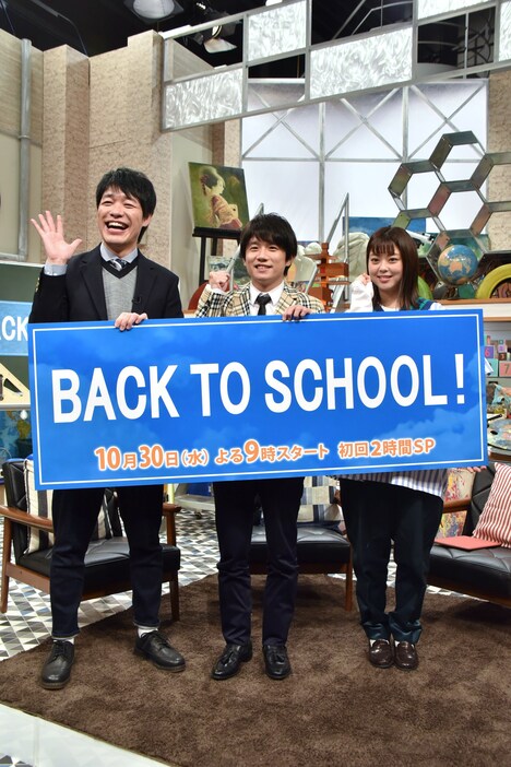 （左から）麒麟・川島、風間俊介、杉原千尋（フジテレビアナウンサー）。