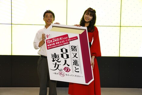 左からさらば青春の光・森田、岡崎紗絵。