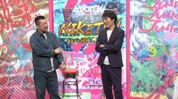 左からケンドーコバヤシ、千原ジュニア。(c)読売テレビ