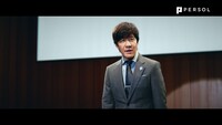 内村光良が出演するパーソルホールディングスの新CMより。