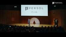 内村光良が出演するパーソルホールディングスの新CMより。