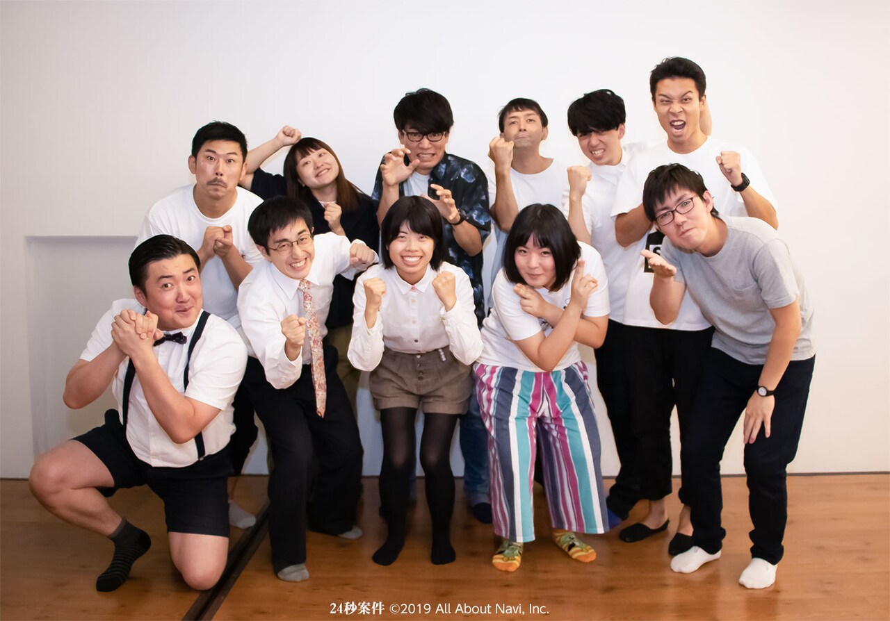 トンツカタン、ザ・マミィ、吉住、岡野陽一、アナクロら24秒以内の動画で対決