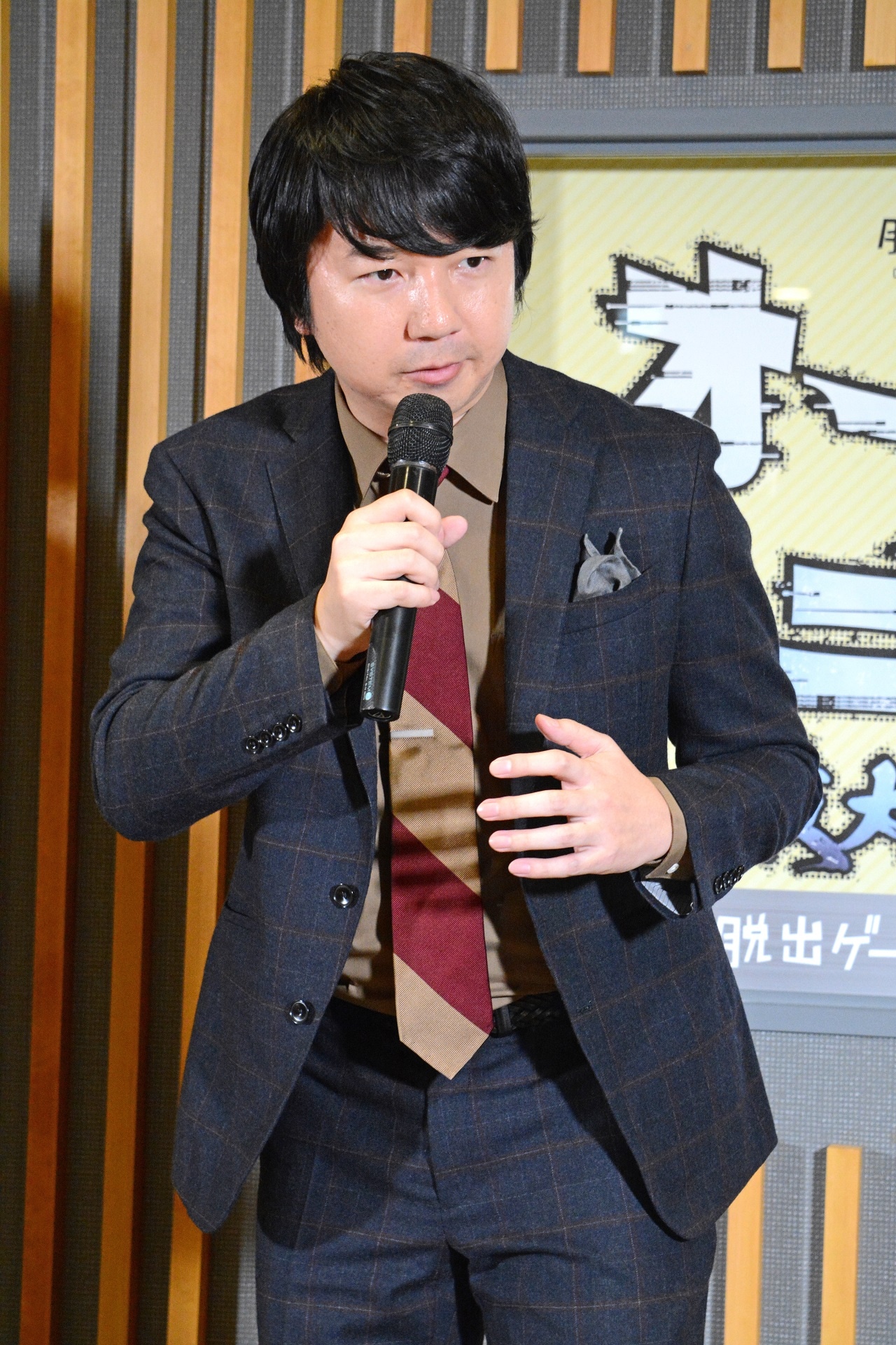 三四郎・相田