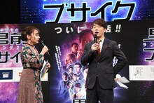 会見のMCを務めた山田菜々（左）と陣内智則（右）。