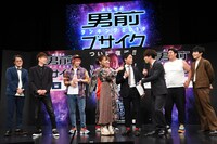 「よしもと男前ブサイクランキング2019」会見の様子。