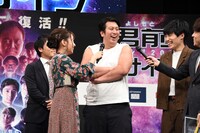 「よしもと男前ブサイクランキング2019」会見の様子。