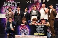 前列左からアインシュタイン、EXIT。後列左から山田菜々、陣内智則、おばたのお兄さん、ほんこん、レインボー。