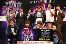 前列左からアインシュタイン、EXIT。後列左から山田菜々、陣内智則、おばたのお兄さん、ほんこん、レインボー。