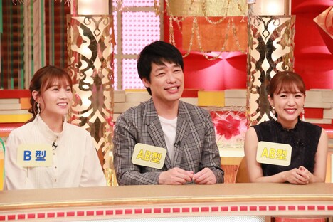 血液型をテーマとしたコーナーにゲスト出演する（左から）重盛さと美、麒麟・川島、高橋みなみ。(c)フジテレビ