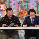 ケンコバ、春日、せいやら熱弁「AVサミット」第2弾、アメトーーク!配信版