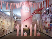 「岩下の新生姜ミュージアム」イメージ