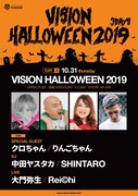 「VISION HALLOWEENPARTY 2019」DAY3のフライヤー。