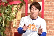 村上信五