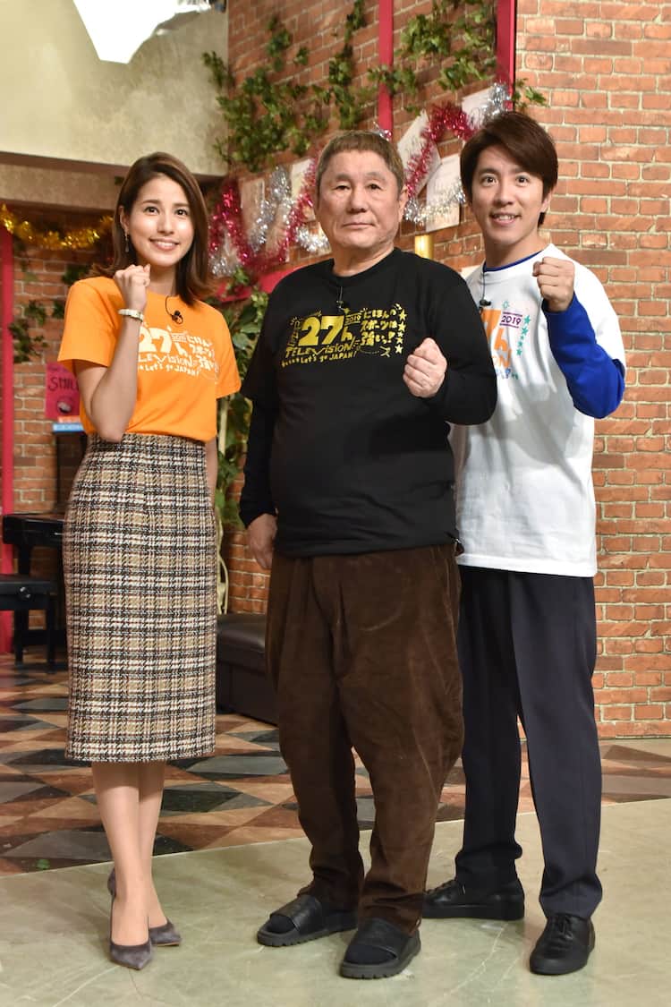 27 時間 テレビ