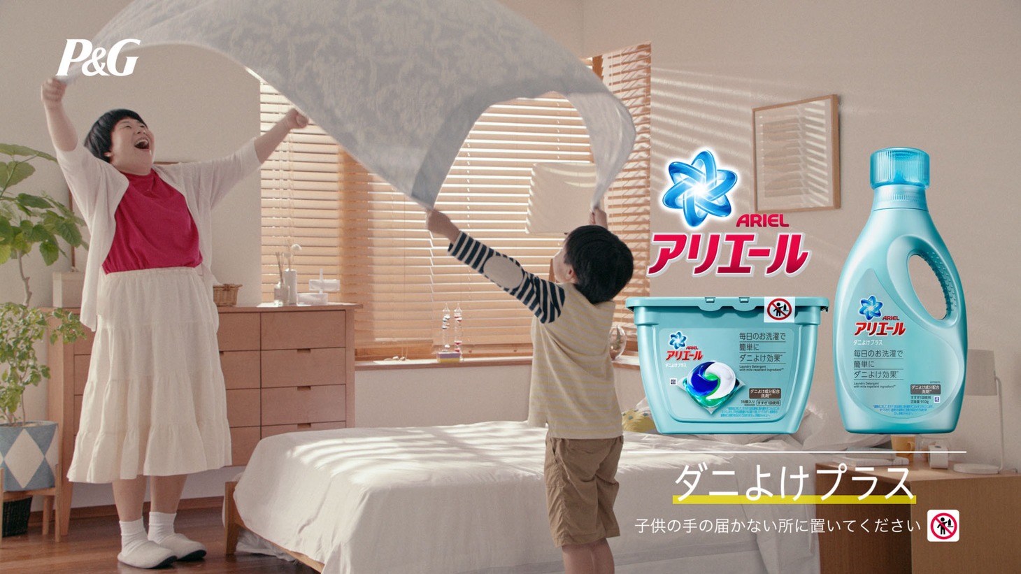 「発表します 便益篇」より。