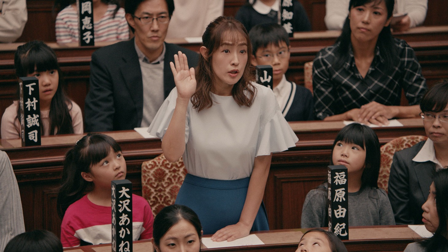 「発表します 便益篇」より。