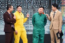 進行役の千鳥とチョコレートプラネット（中央2人）。