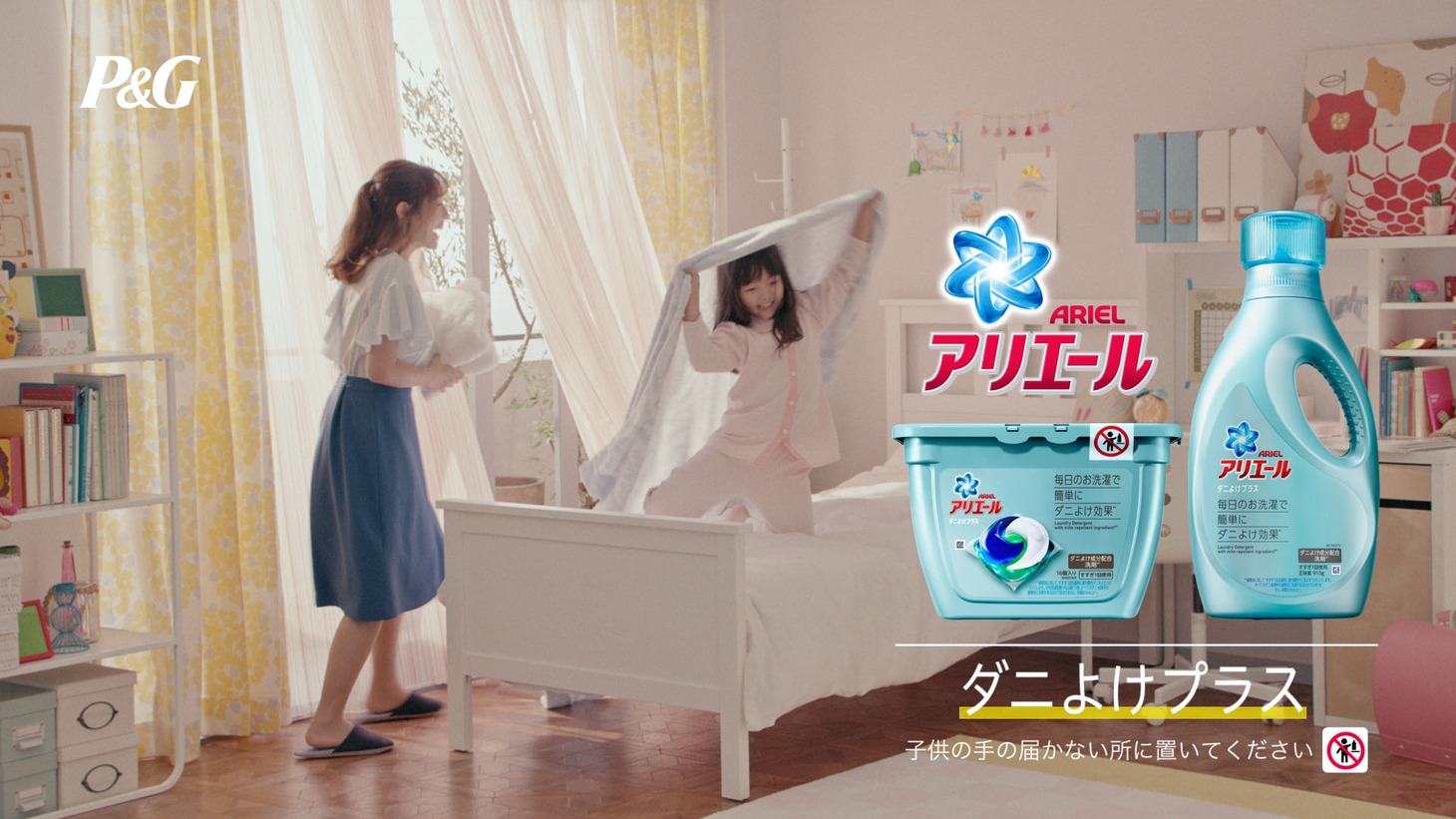 「発表します 必需性篇」より。