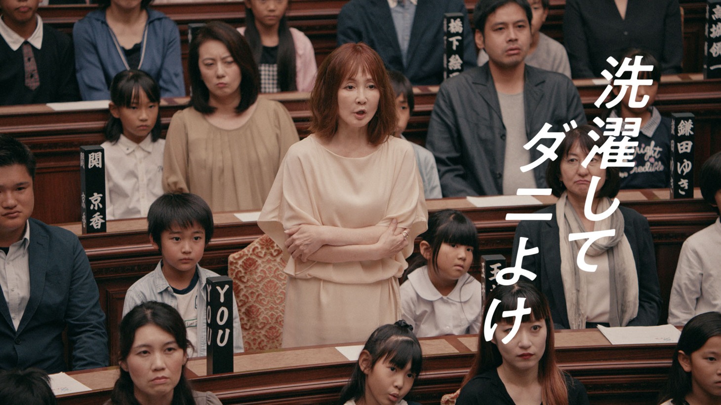「発表します 必需性篇」より。