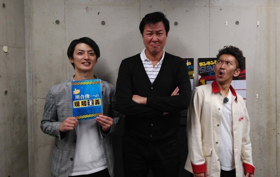 左からツートライブたかのり、川合俊一、ツートライブ周平魂。(c)読売テレビ