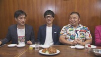 「芸人ごちそう飯」より。(c)読売テレビ