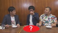 「芸人ごちそう飯」より。(c)読売テレビ