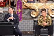 左から有吉弘行、皇治。(c)日本テレビ