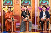 左から井森美幸、ダレノガレ明美、フットボールアワー後藤。(c)日本テレビ
