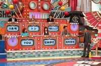 「トリニクって何の肉!?」に出演する「平成生まれにオドロイター」とMCの浜田雅功（右端）。(c)ABCテレビ