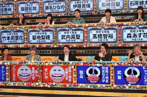 （下段左から）ゆきぽよ、ブルゾンちえみ、霜降り明星、武尊ら。(c)ABCテレビ