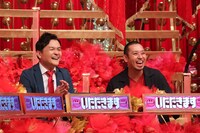 千鳥 (c)関西テレビ