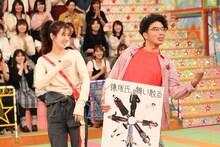 （左から）ともさかりえ、片桐仁。(c)フジテレビ