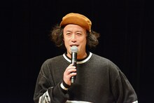 エレキコミックやつい