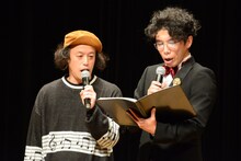 MCを務めた（左から）エレキコミックやつい、片桐仁。