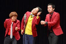 ブーメラン学園