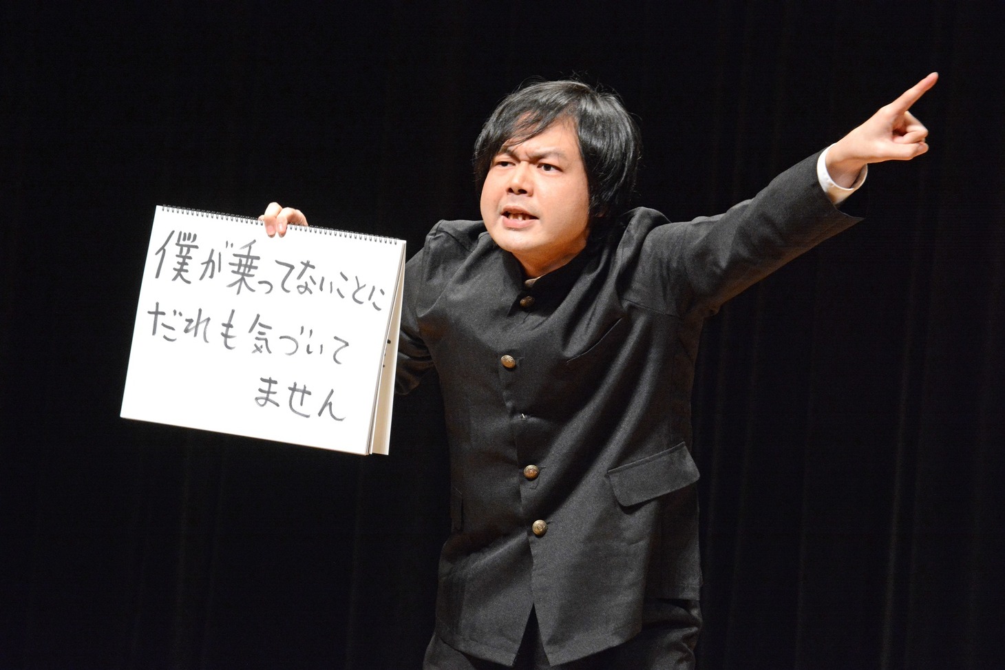 石川カズキ