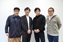 左からオークラ、東京03飯塚、ニイルセン、佐々木敦規。