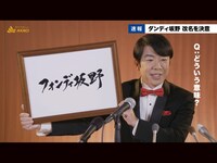 Webムービーのワンシーン。