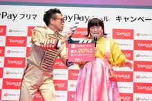 新CM発表会の様子。左から宮川大輔、ゆりやんレトリィバァ。