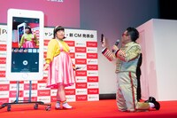 新CM発表会の様子。