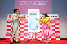 新CM発表会の様子。左から宮川大輔、ゆりやんレトリィバァ。