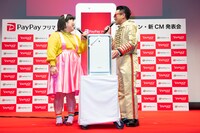 新CM発表会の様子。左からゆりやんレトリィバァ、宮川大輔。