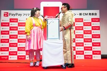 新CM発表会の様子。左からゆりやんレトリィバァ、宮川大輔。